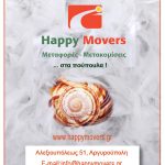 HAPPY MOVERS