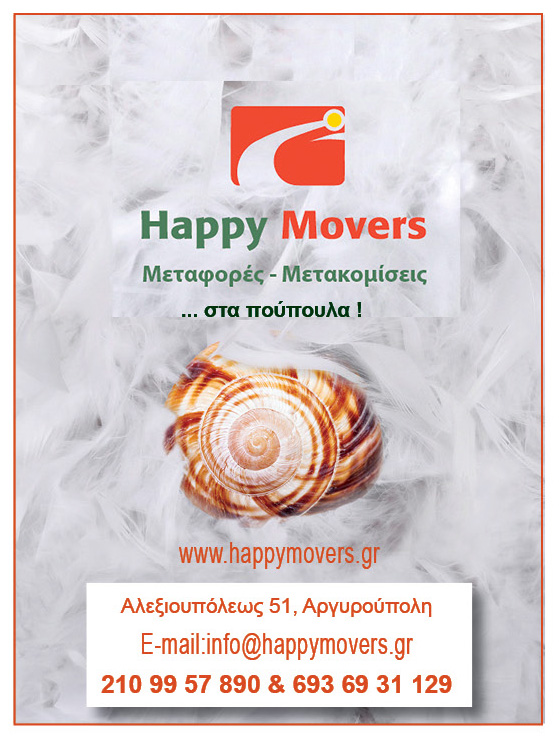 HAPPY MOVERS